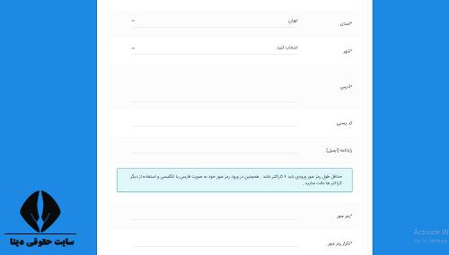 ثبت نام نیروگاه برق خورشیدی خانگی